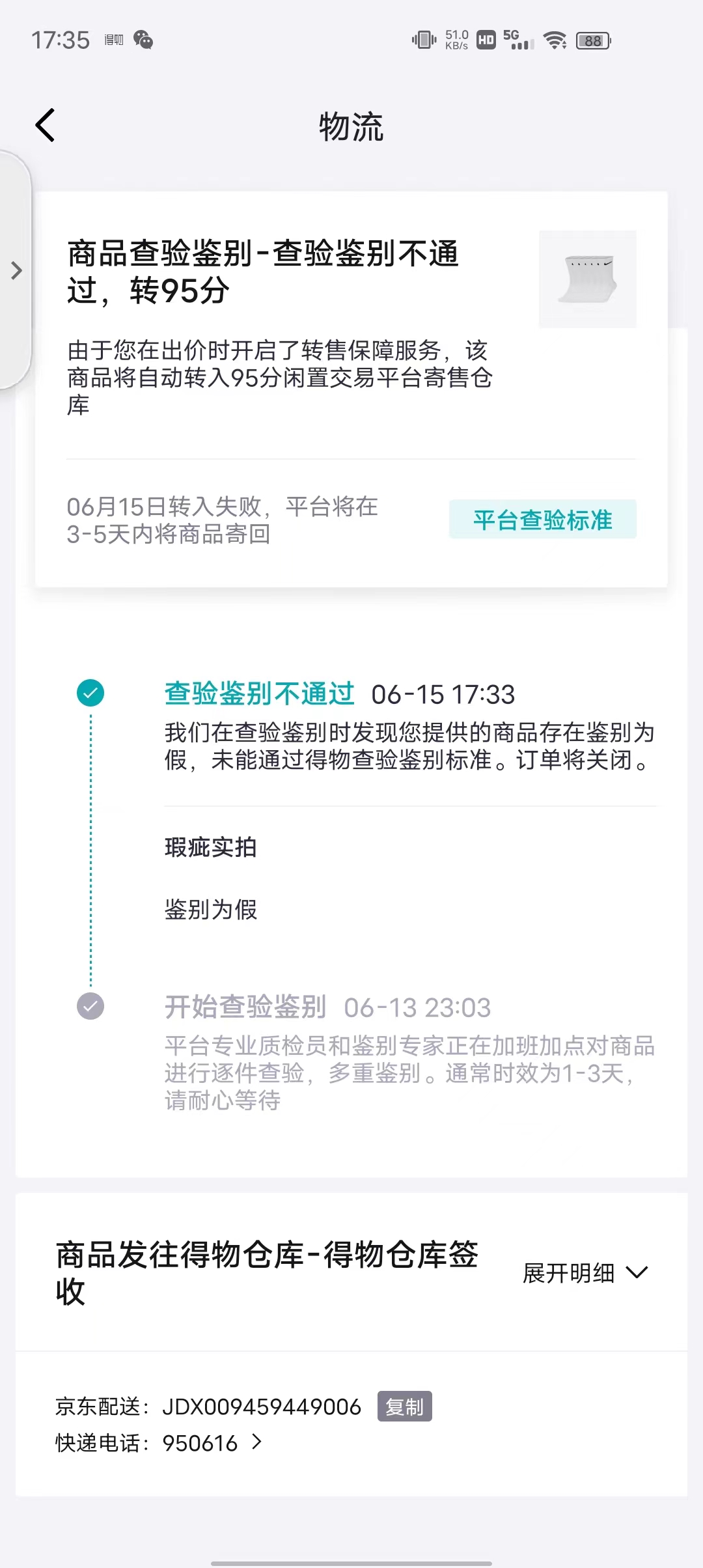 淘宝网