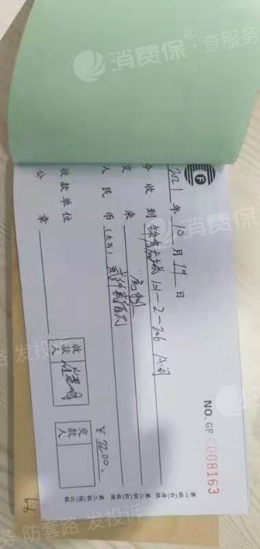 广发租房