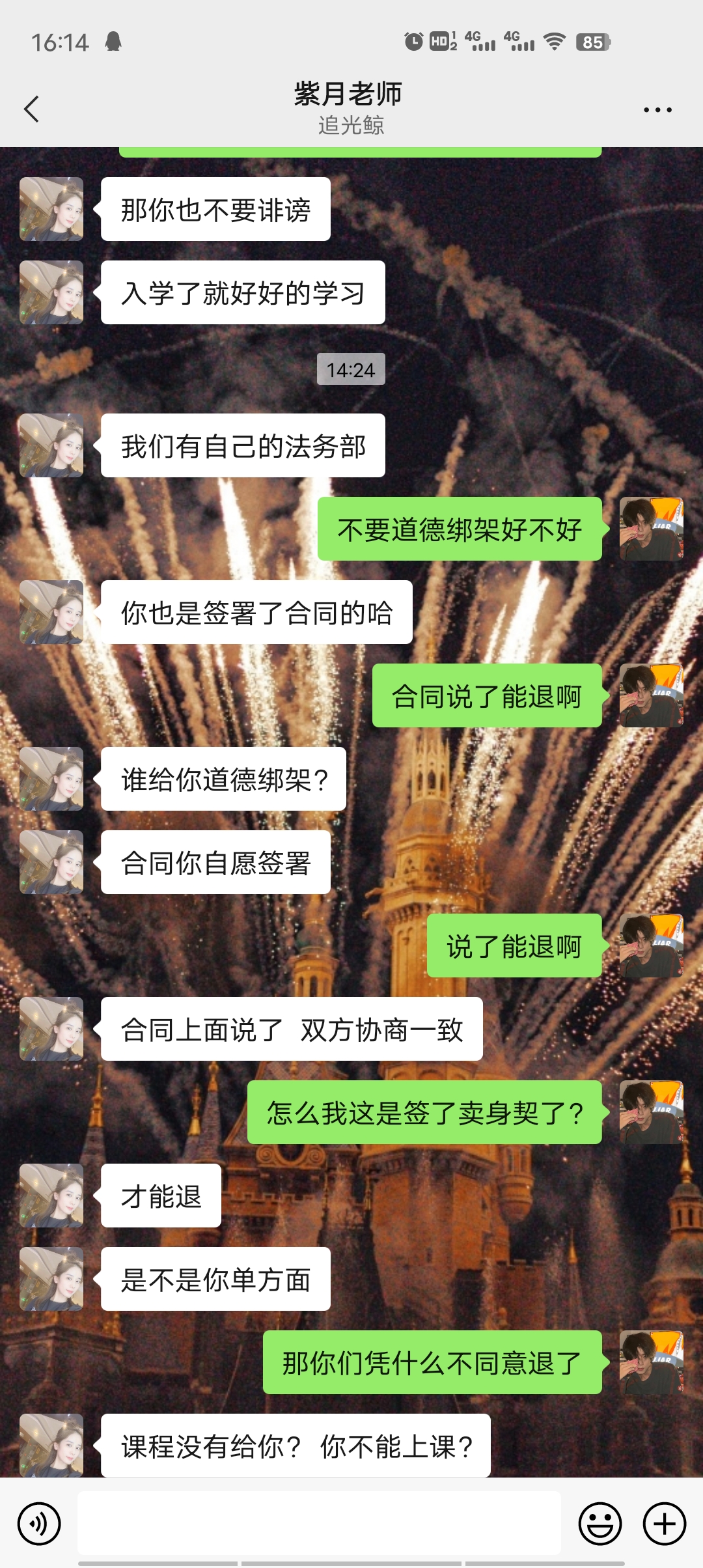 极画学院（妙笔生画）
