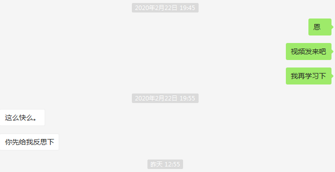 小鹿