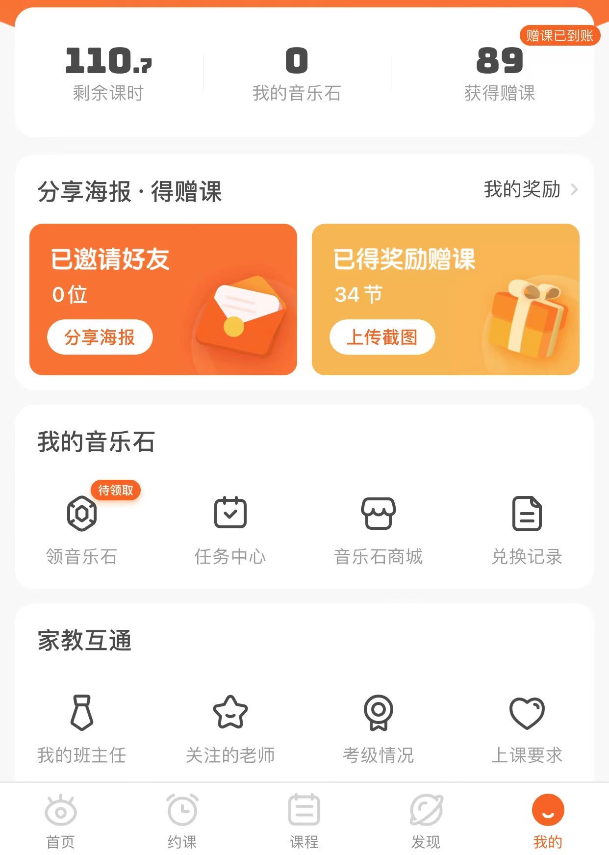 VIP陪练