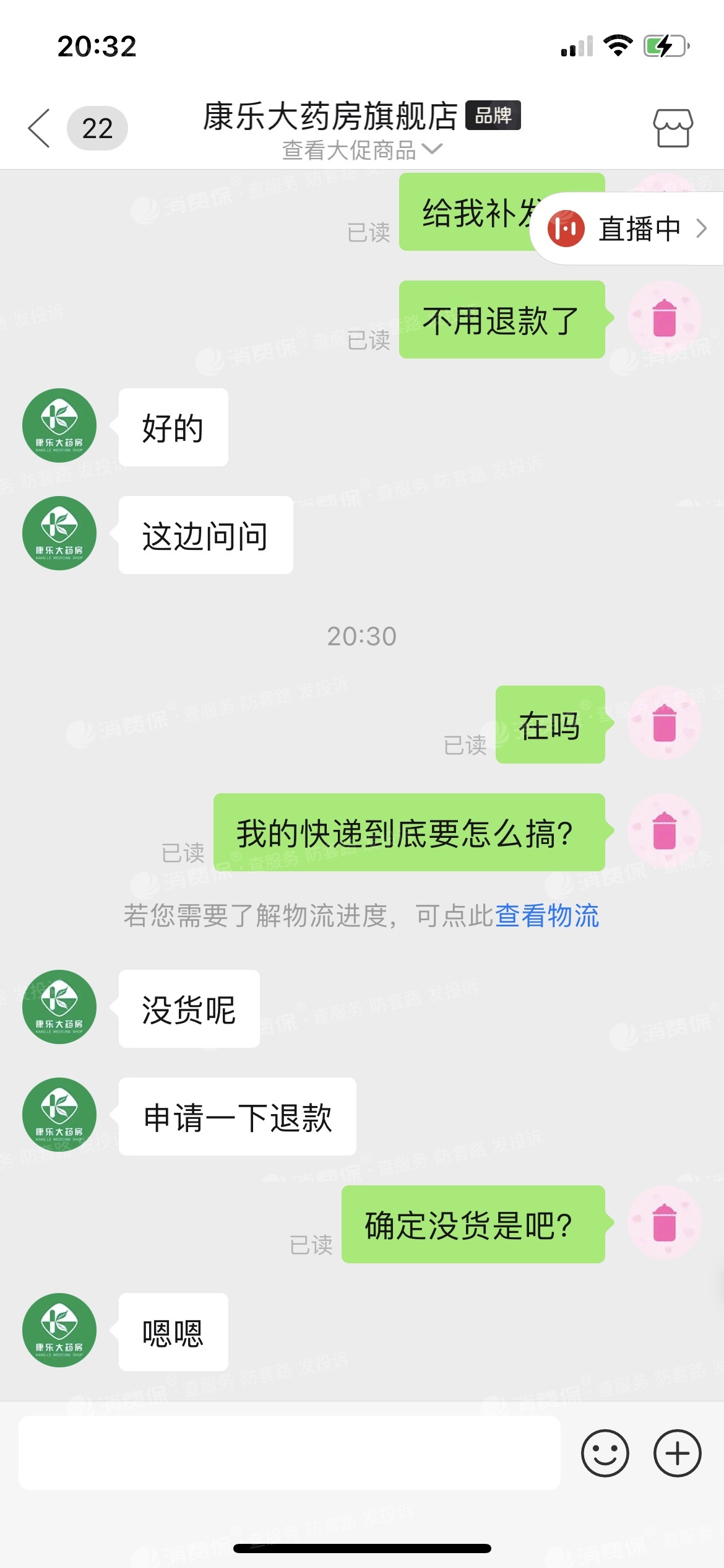 拼多多