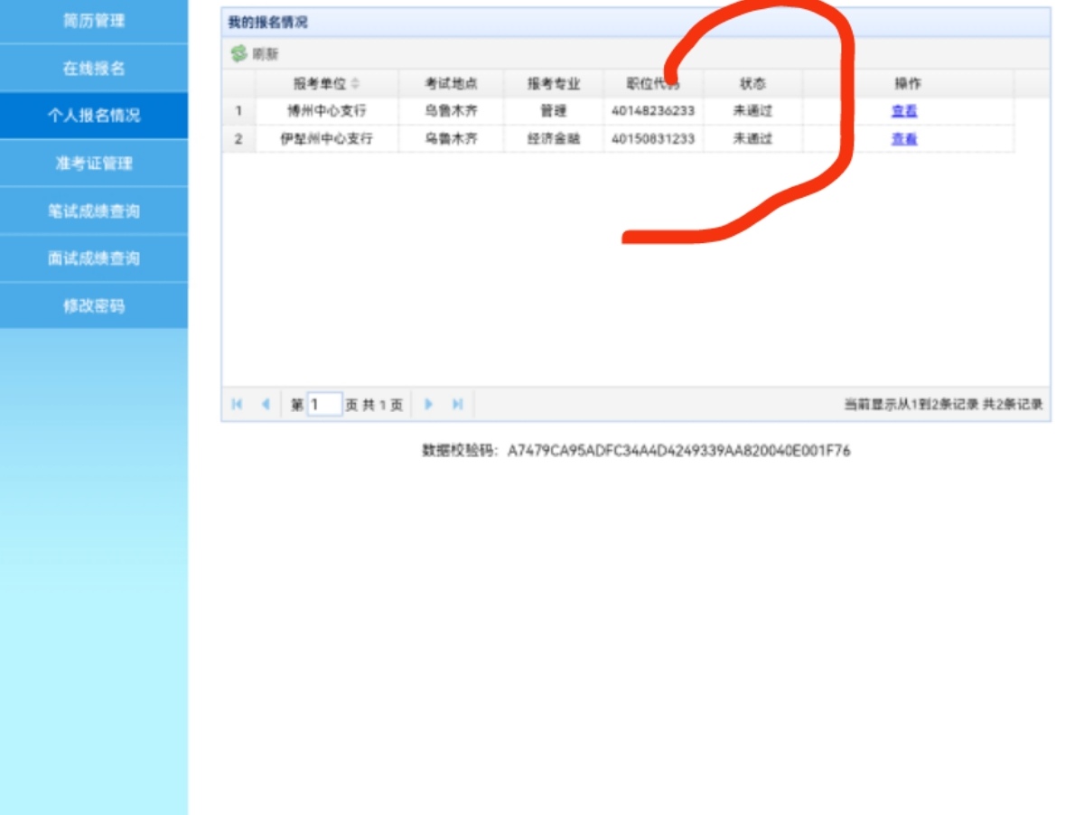 时代顾邦教育