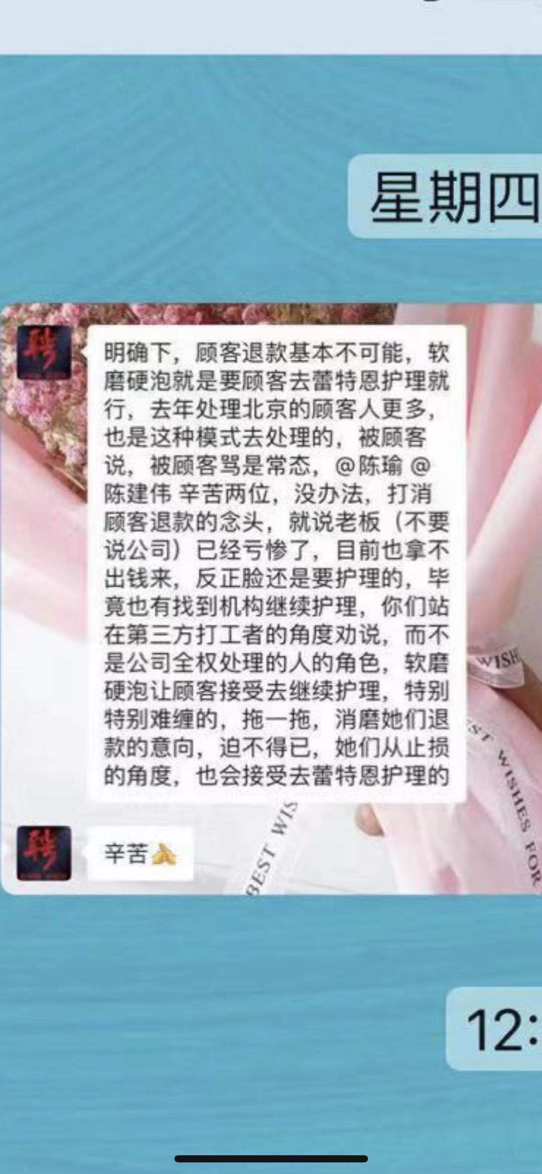其它美容美发