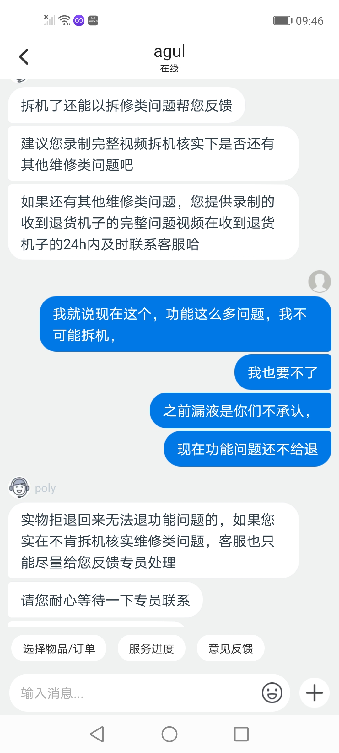 拍机堂