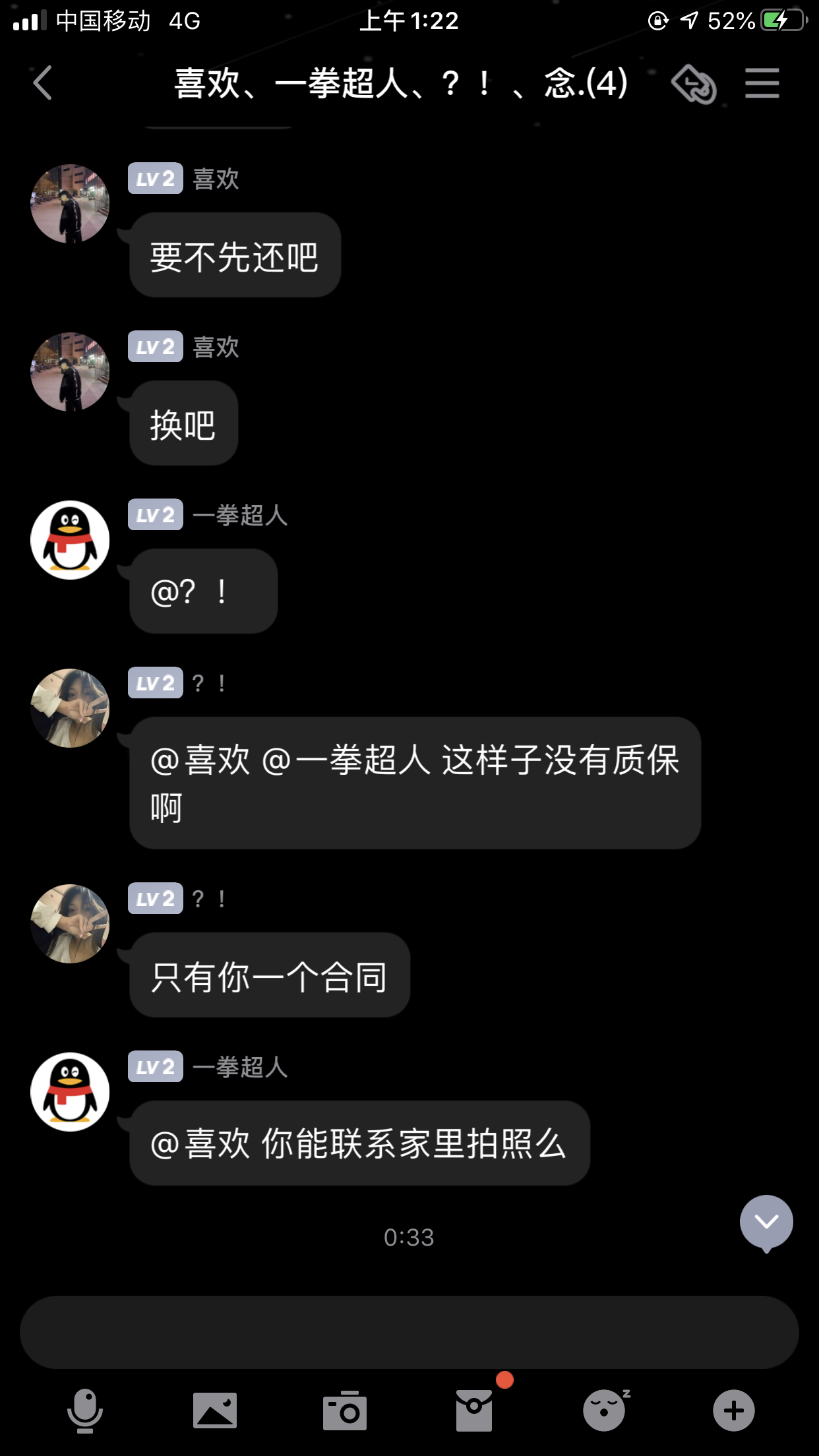 海爪网