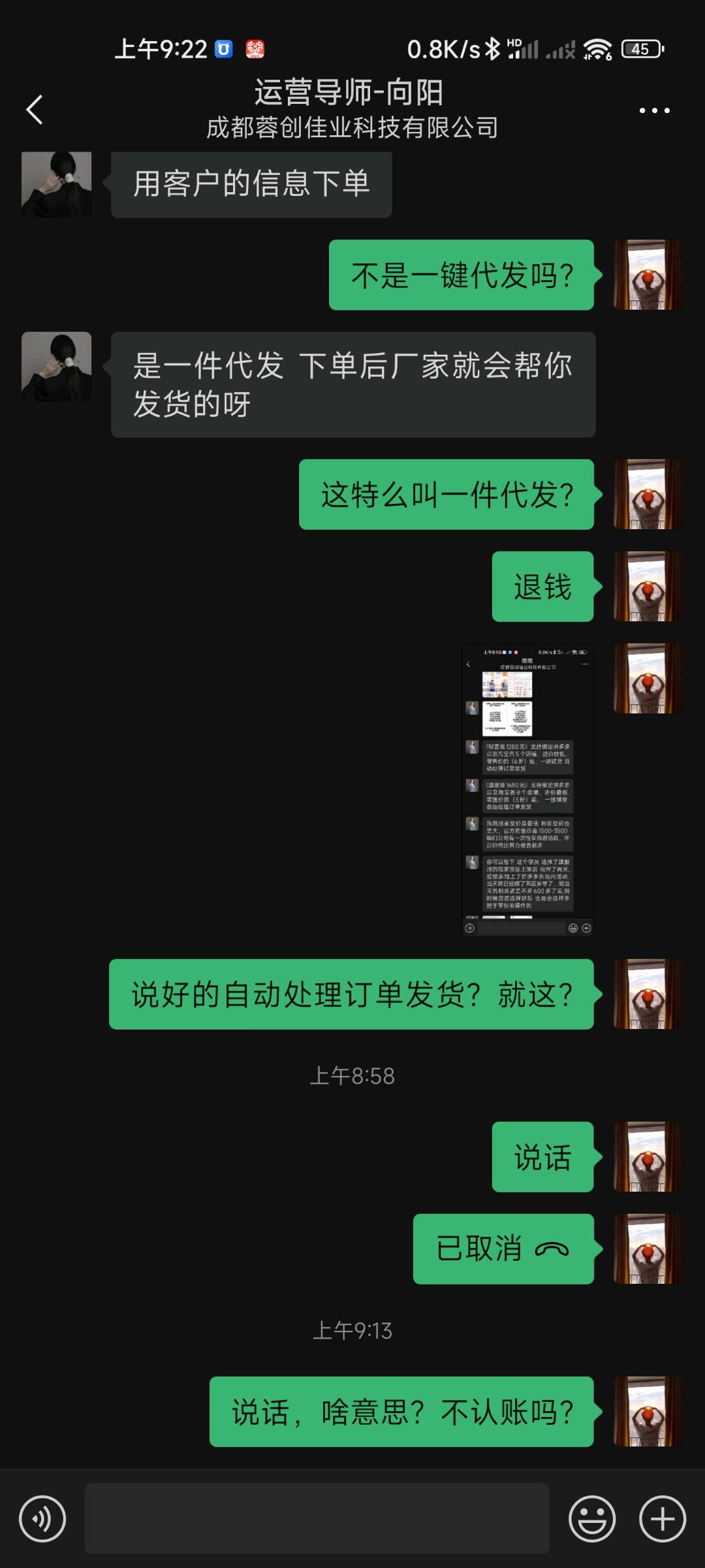 快手