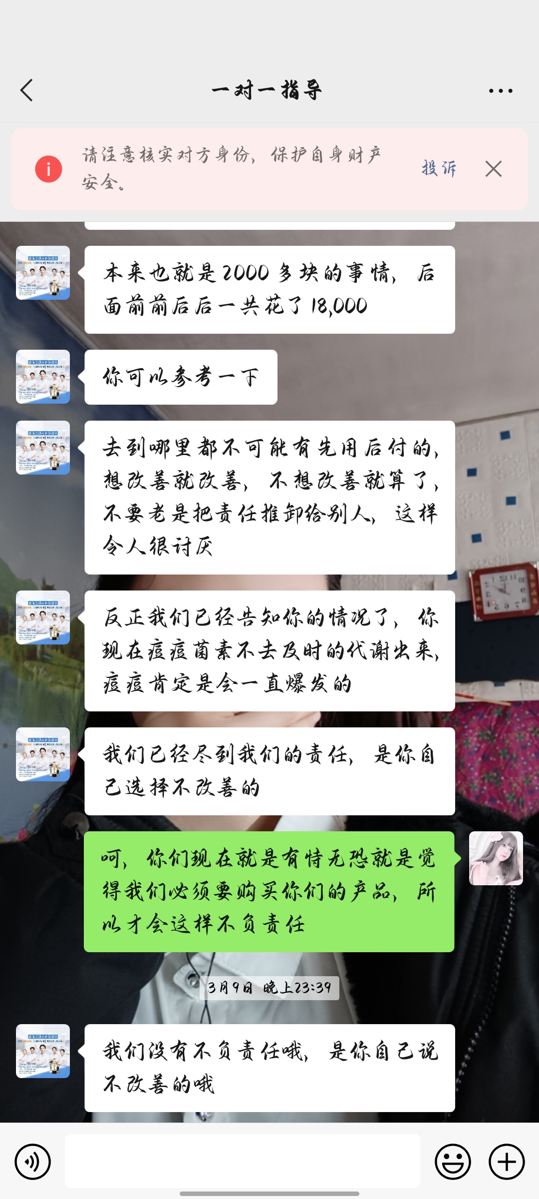 香蒲兰