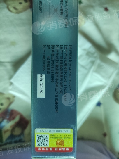 拼多多