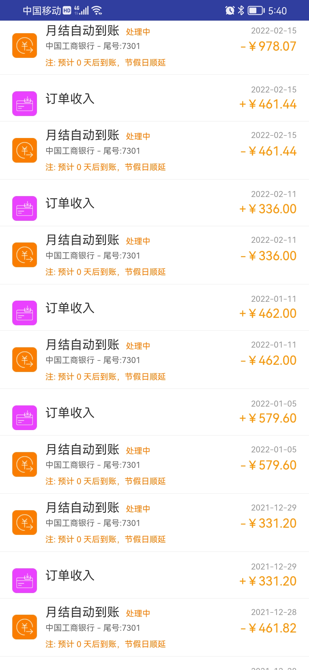 优服网