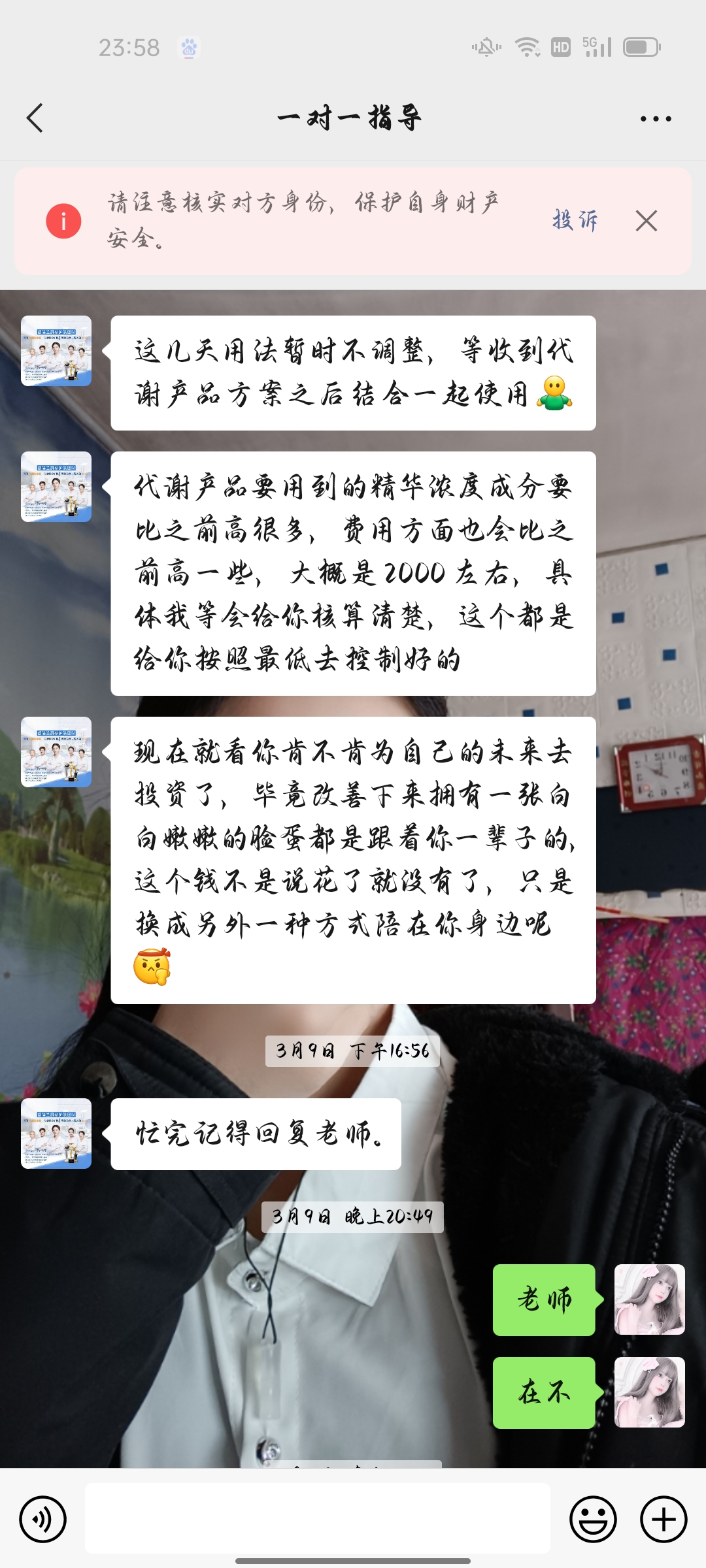 香蒲兰