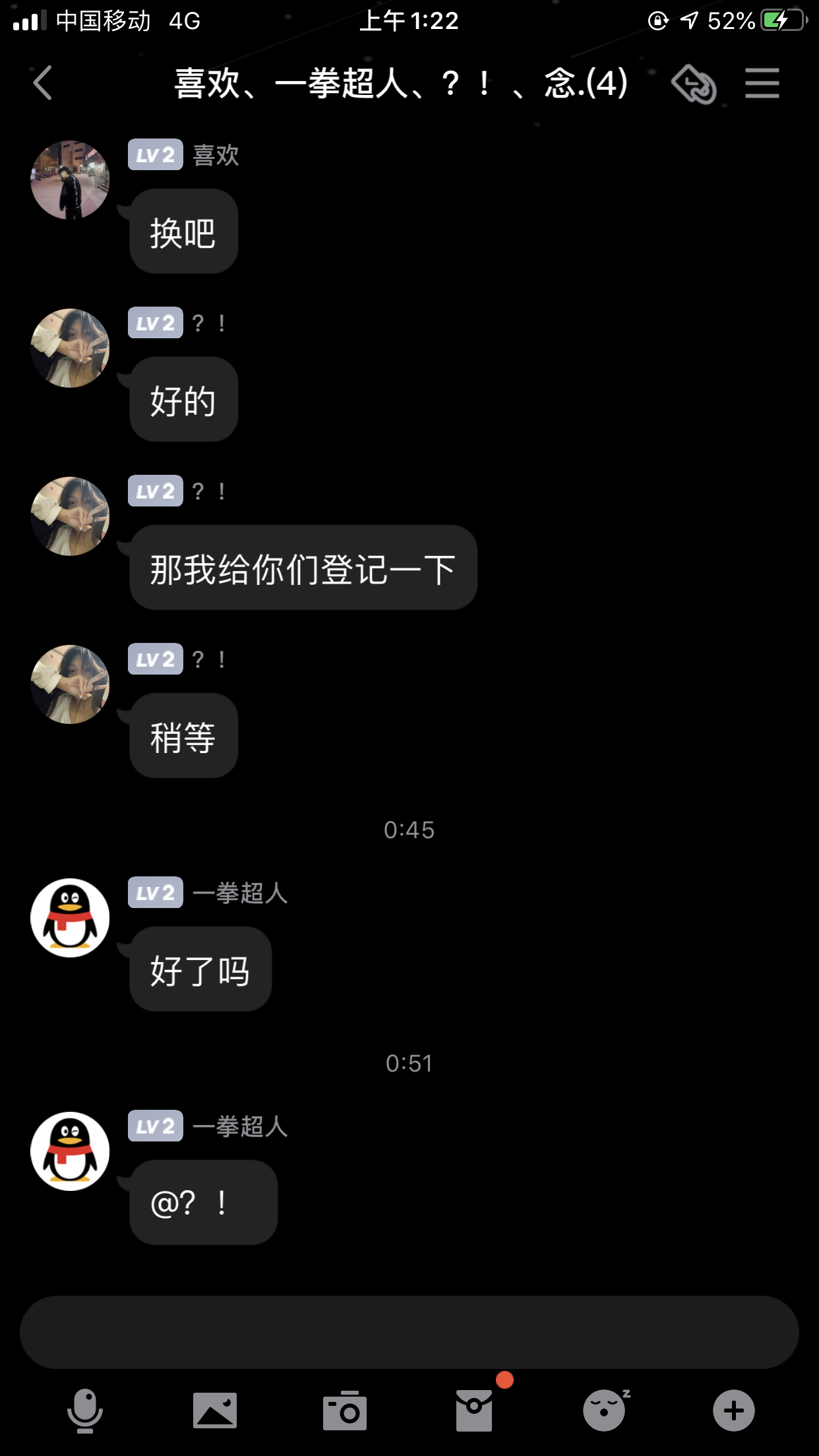 海爪网