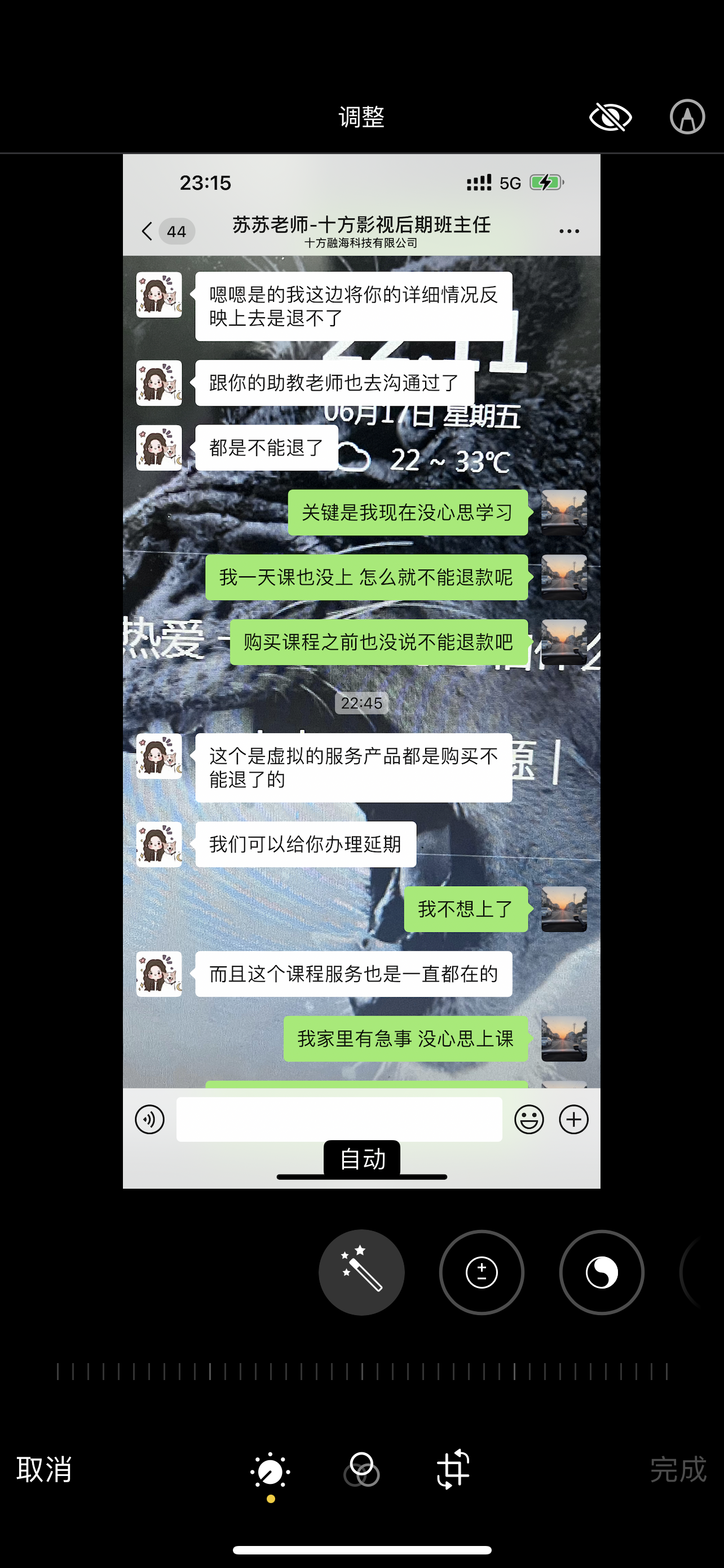 十方影视后期