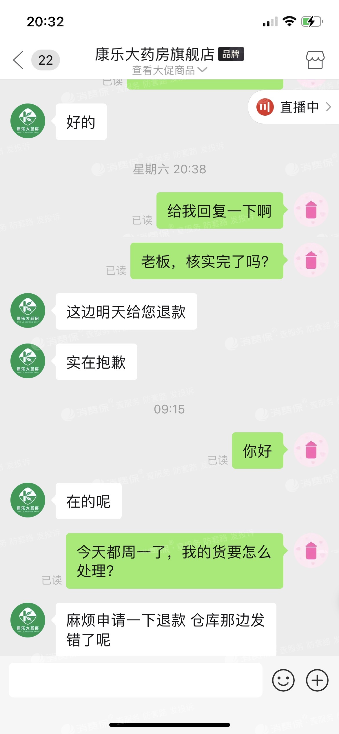 拼多多