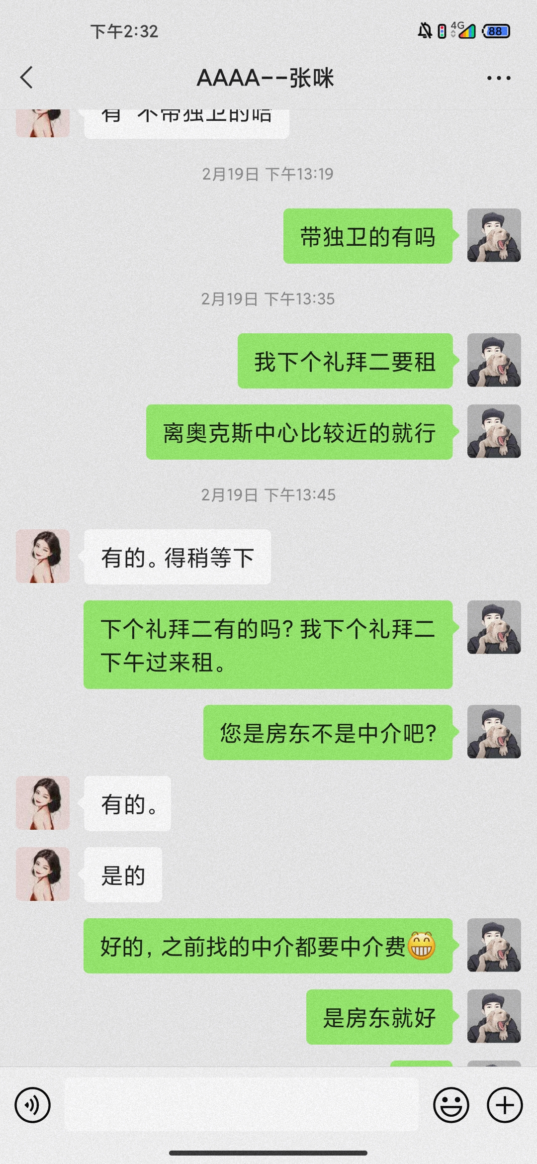 巴乐兔