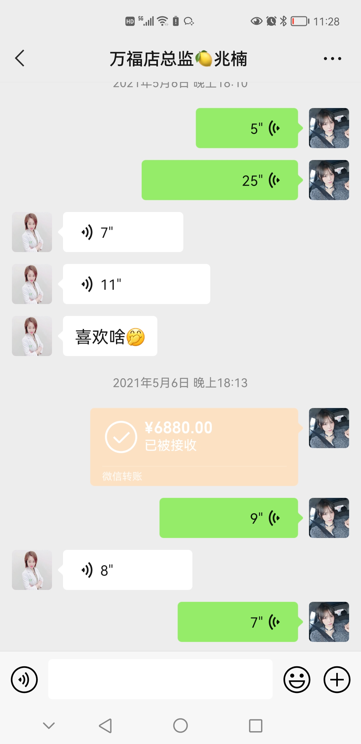 其它美容美发
