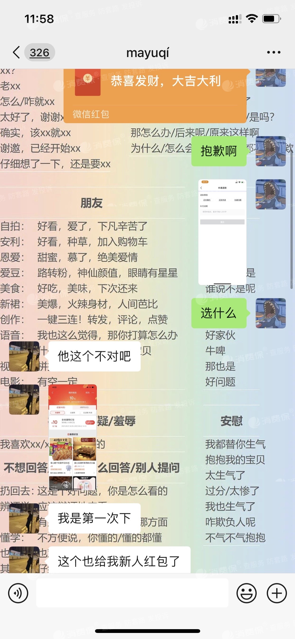 淘宝网