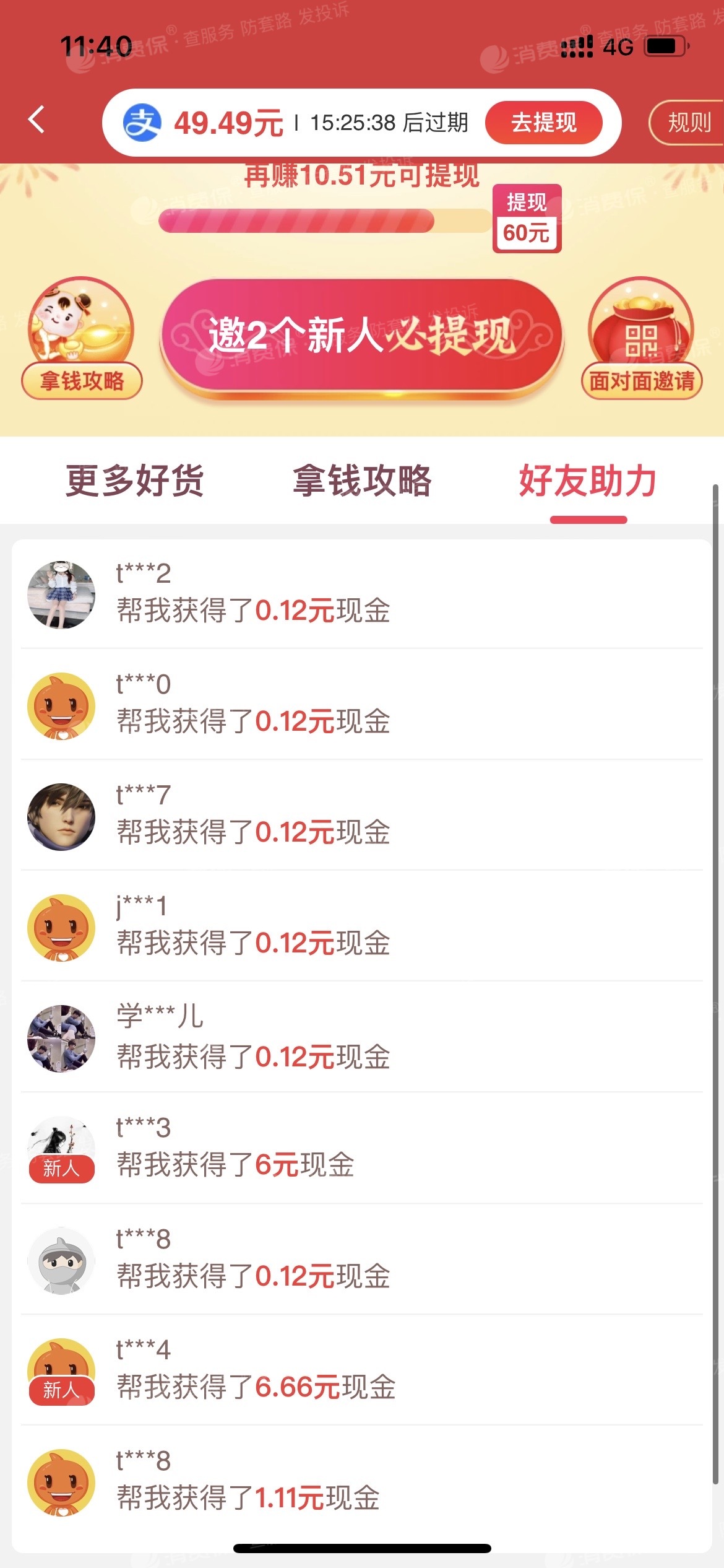 淘宝网