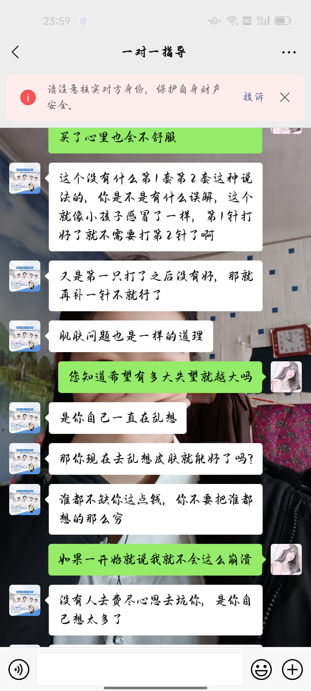 香蒲兰