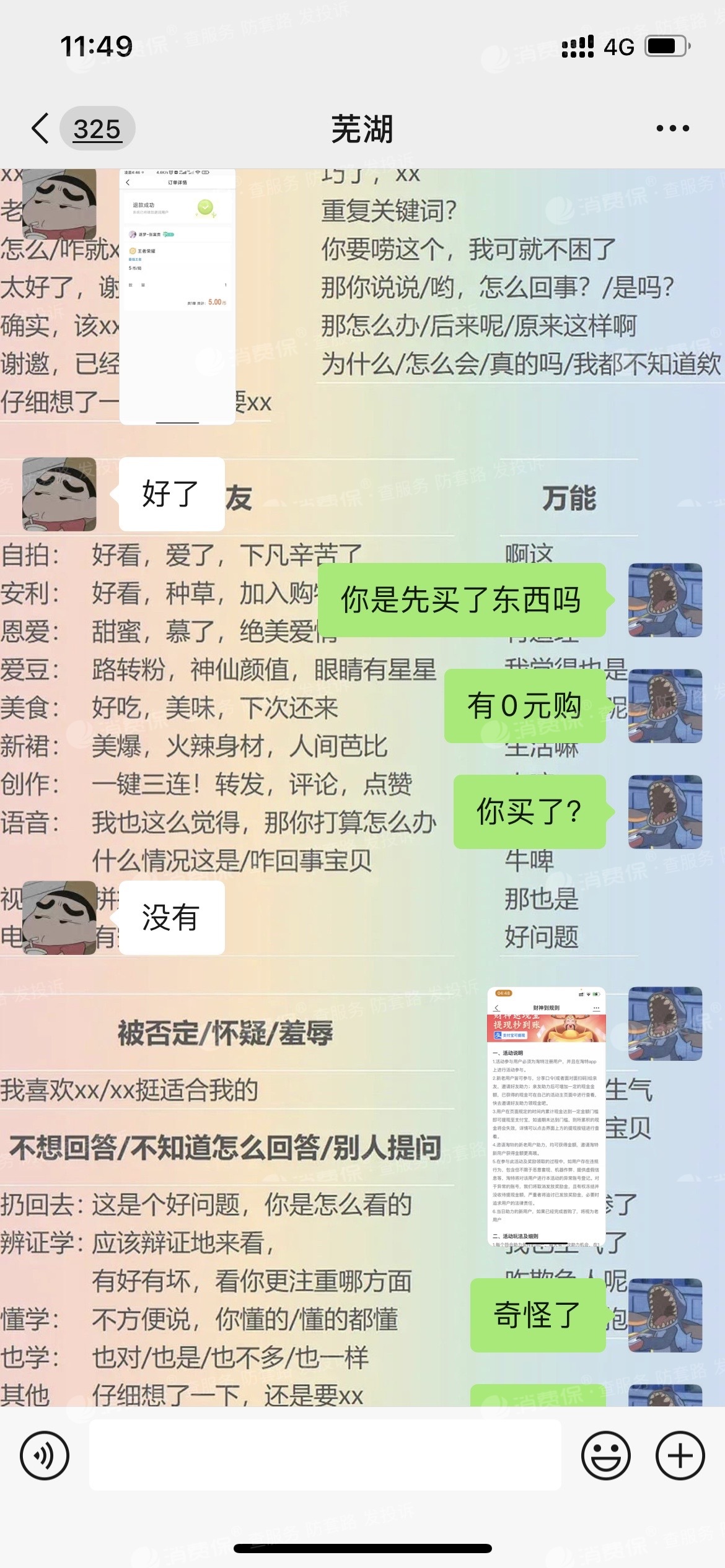 淘宝网