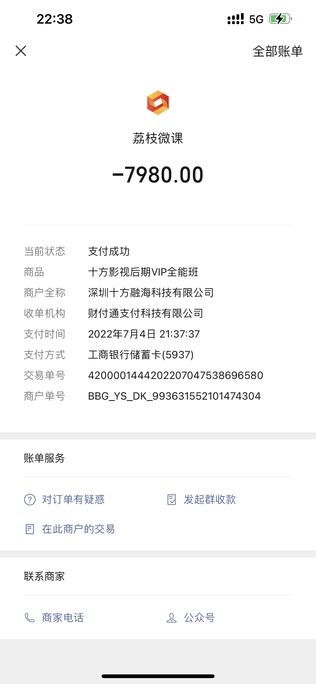 十方影视后期