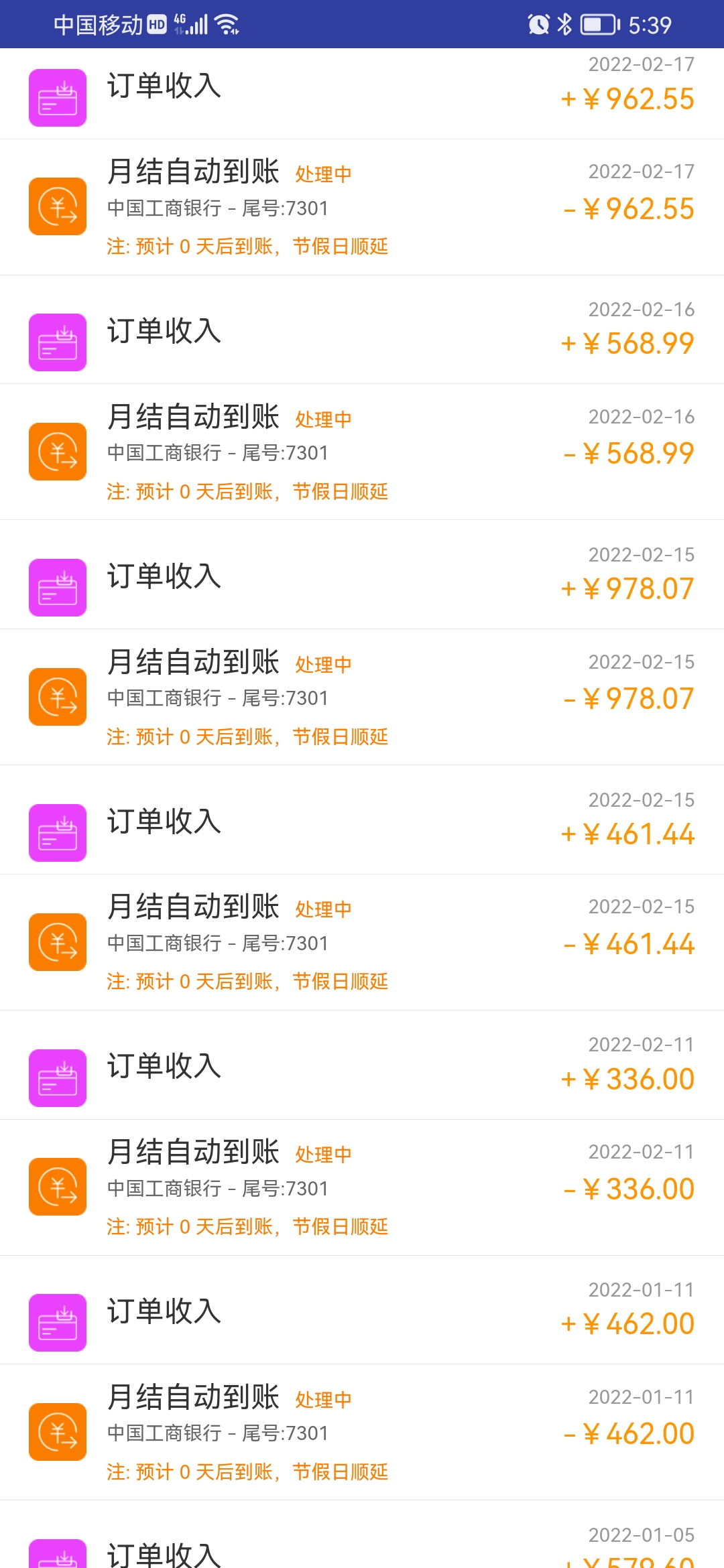 优服网