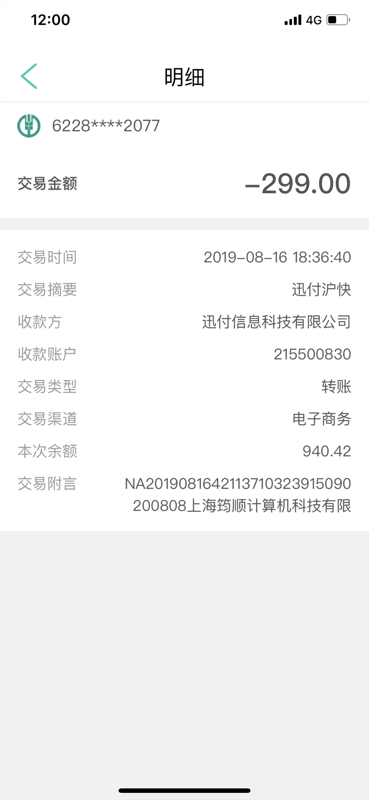 其它网贷公司