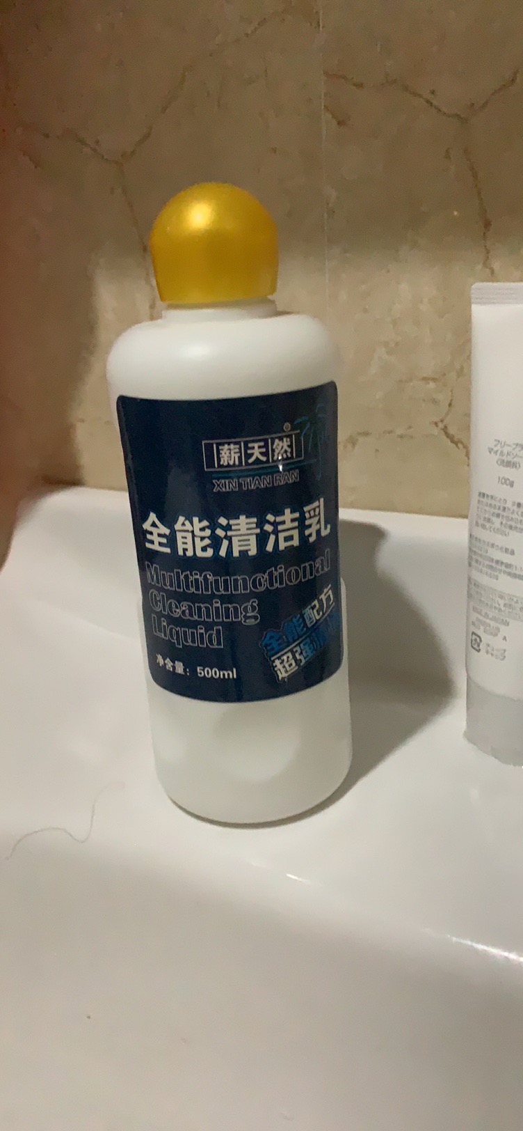 线下门店