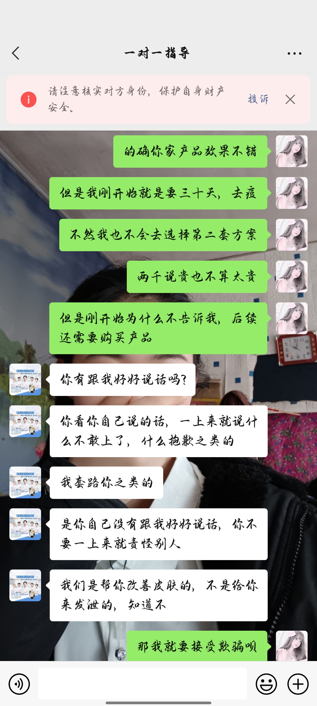 香蒲兰