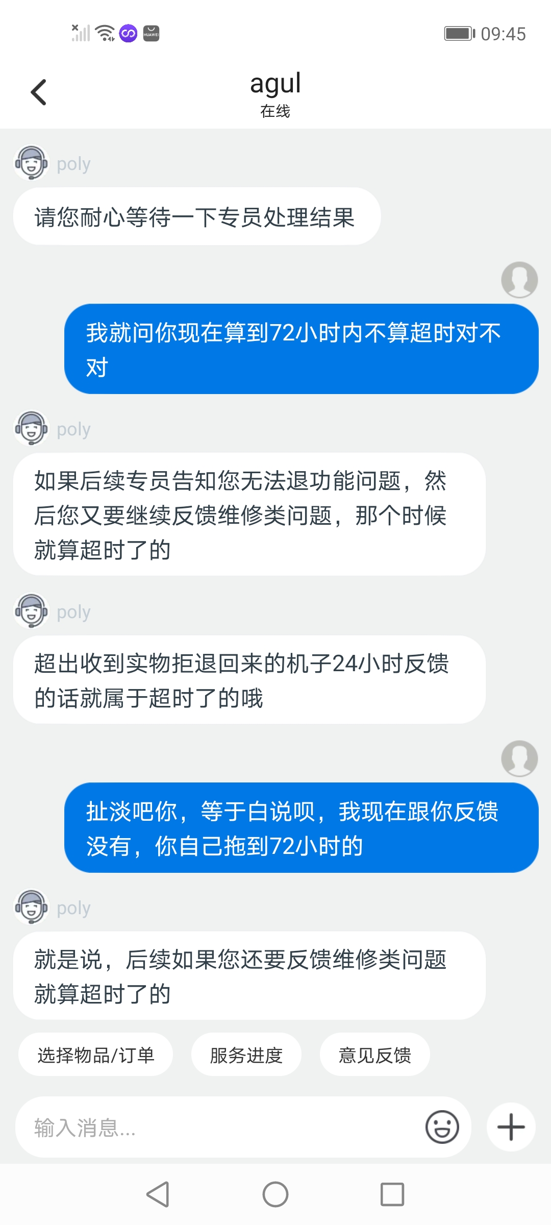 拍机堂
