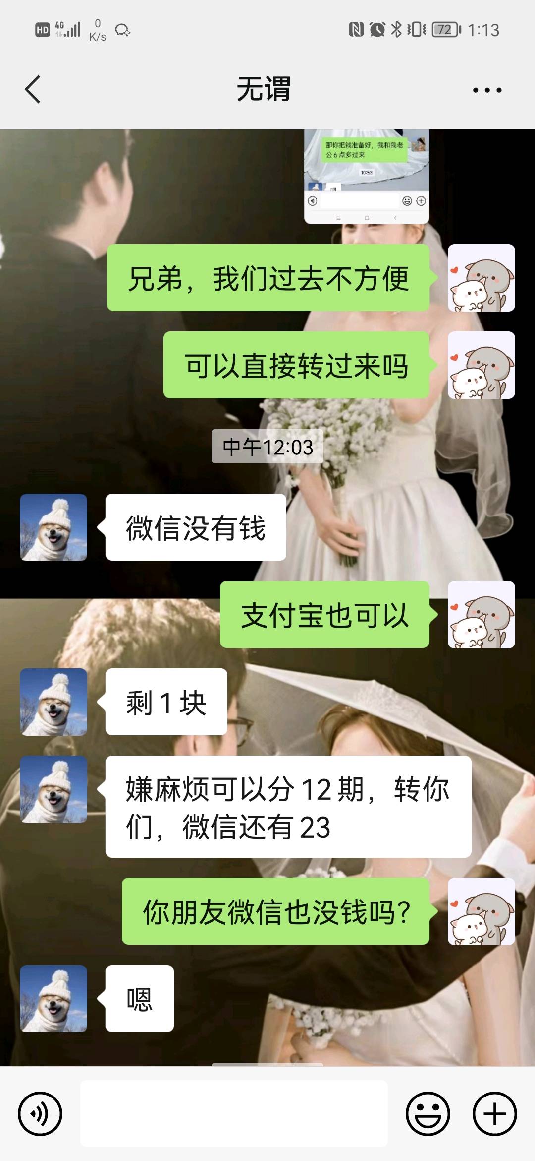 广发租房