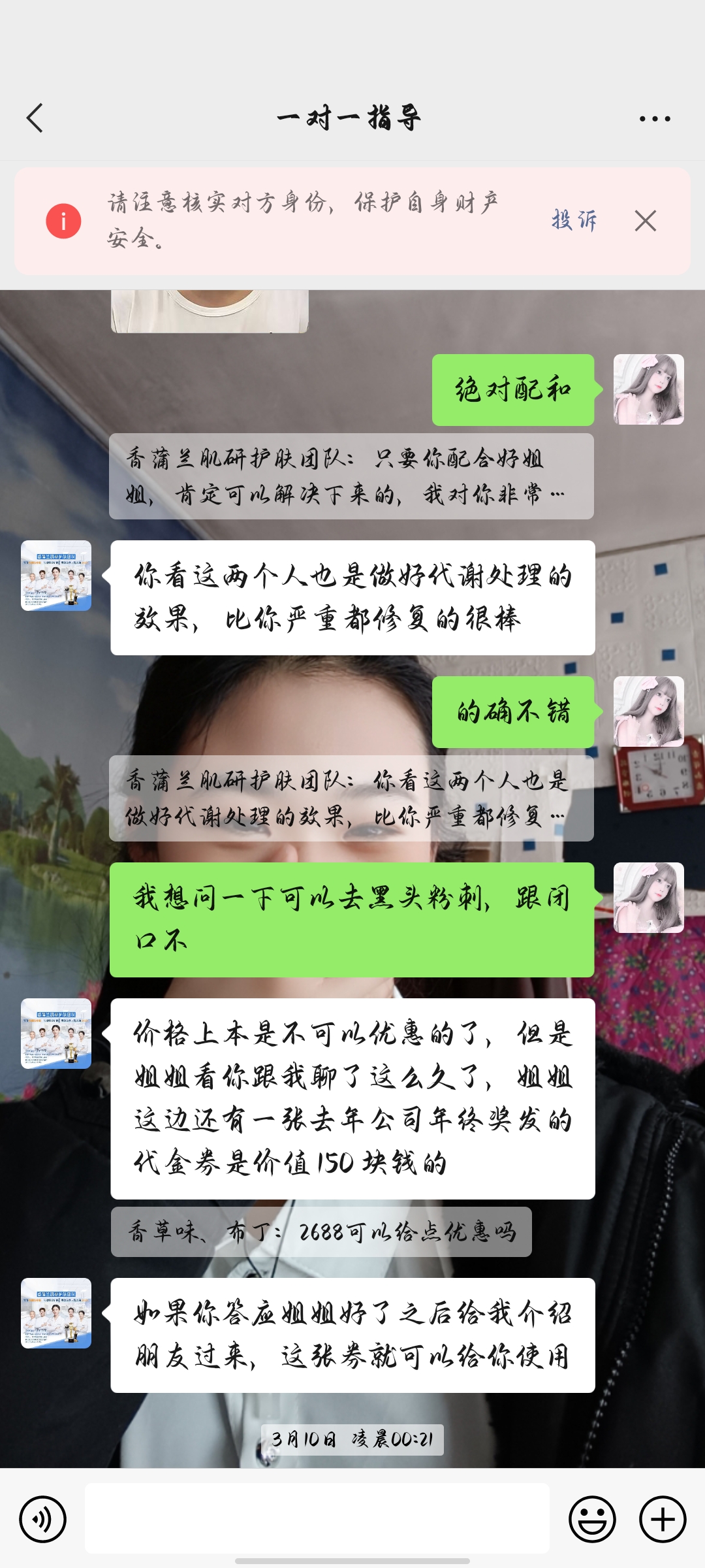香蒲兰