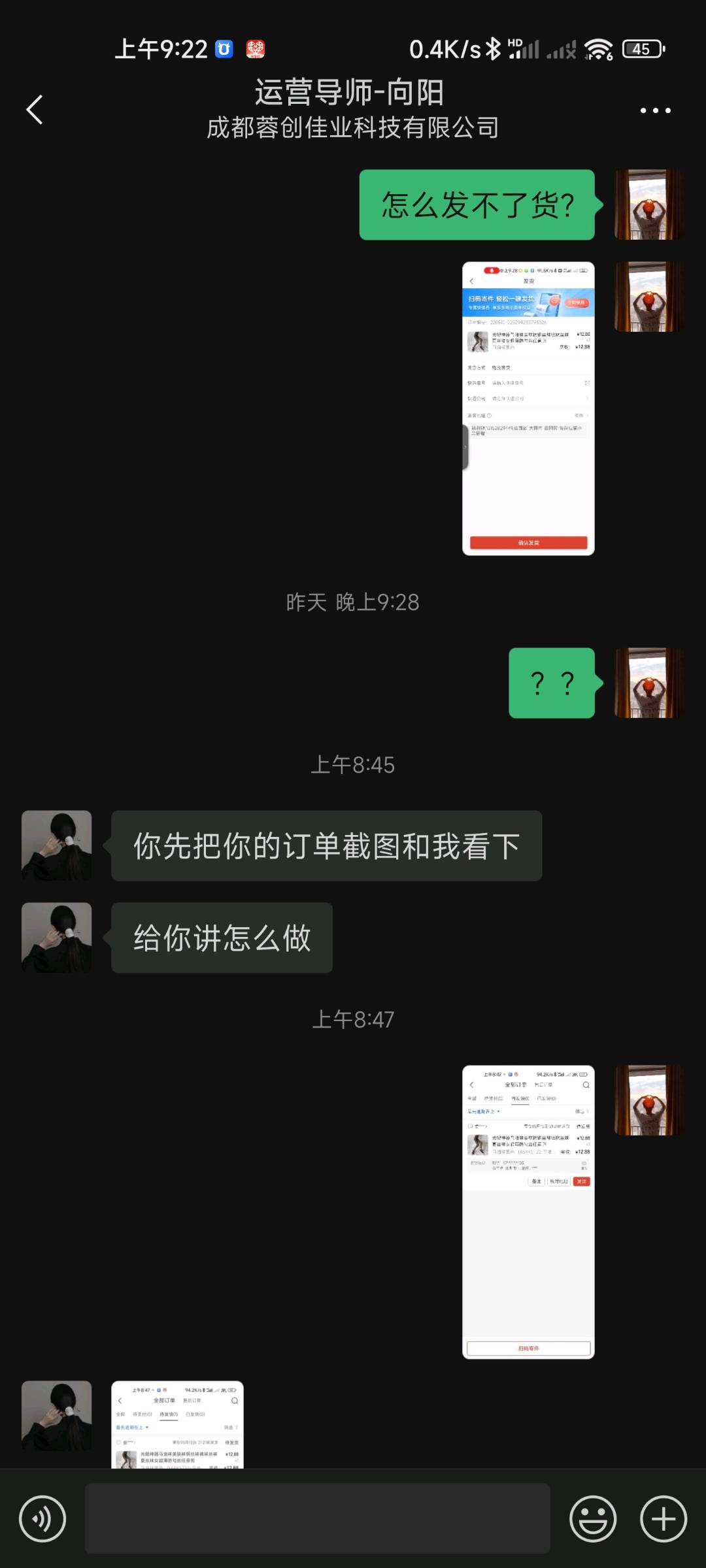快手