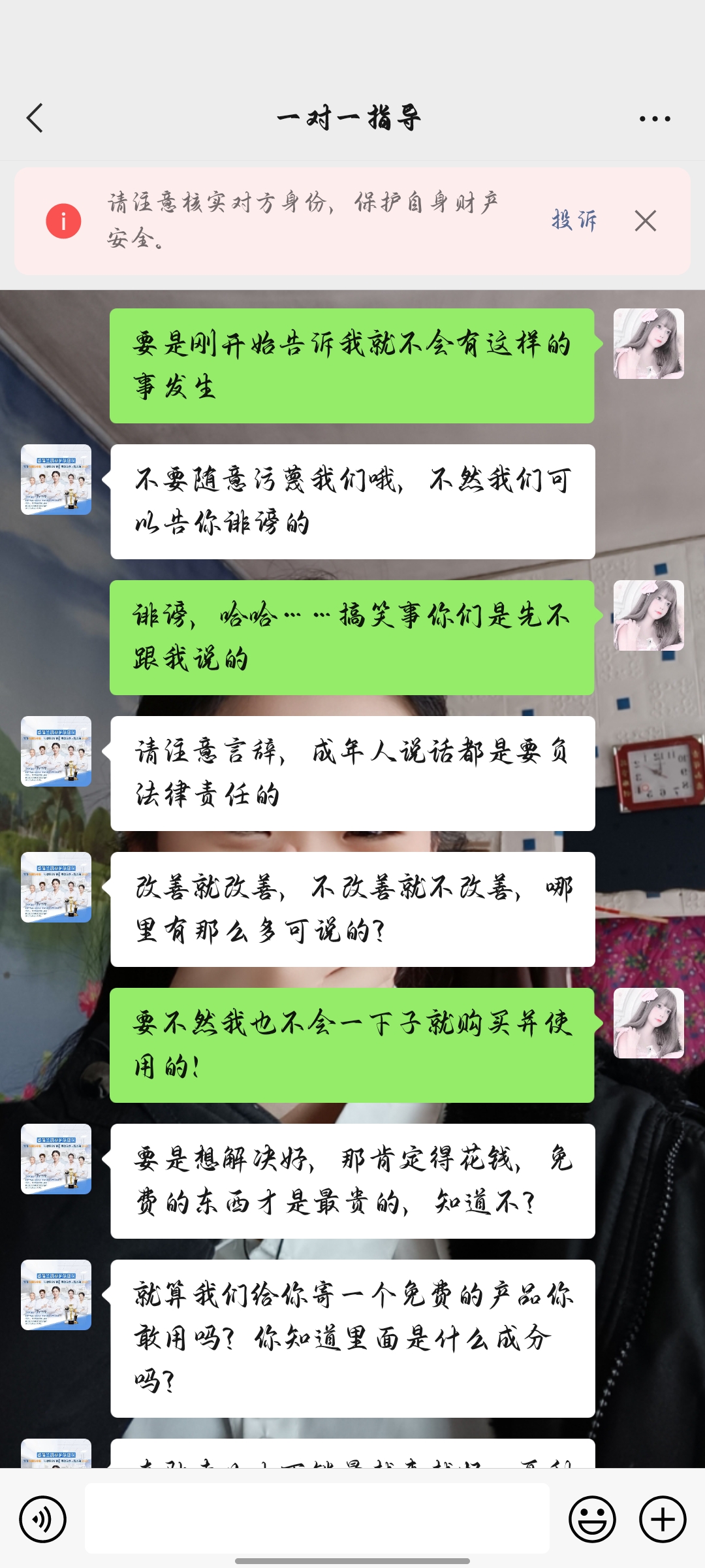 香蒲兰