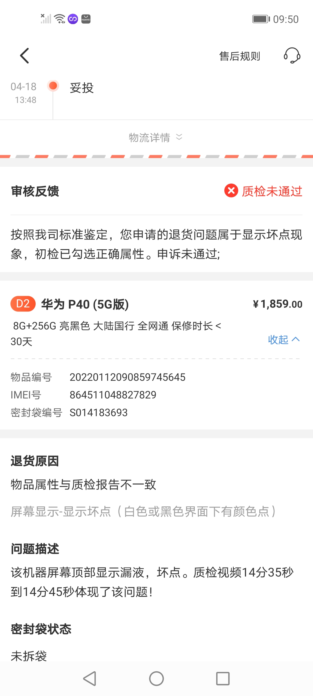 拍机堂