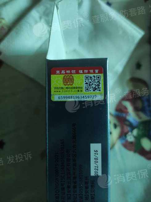 拼多多
