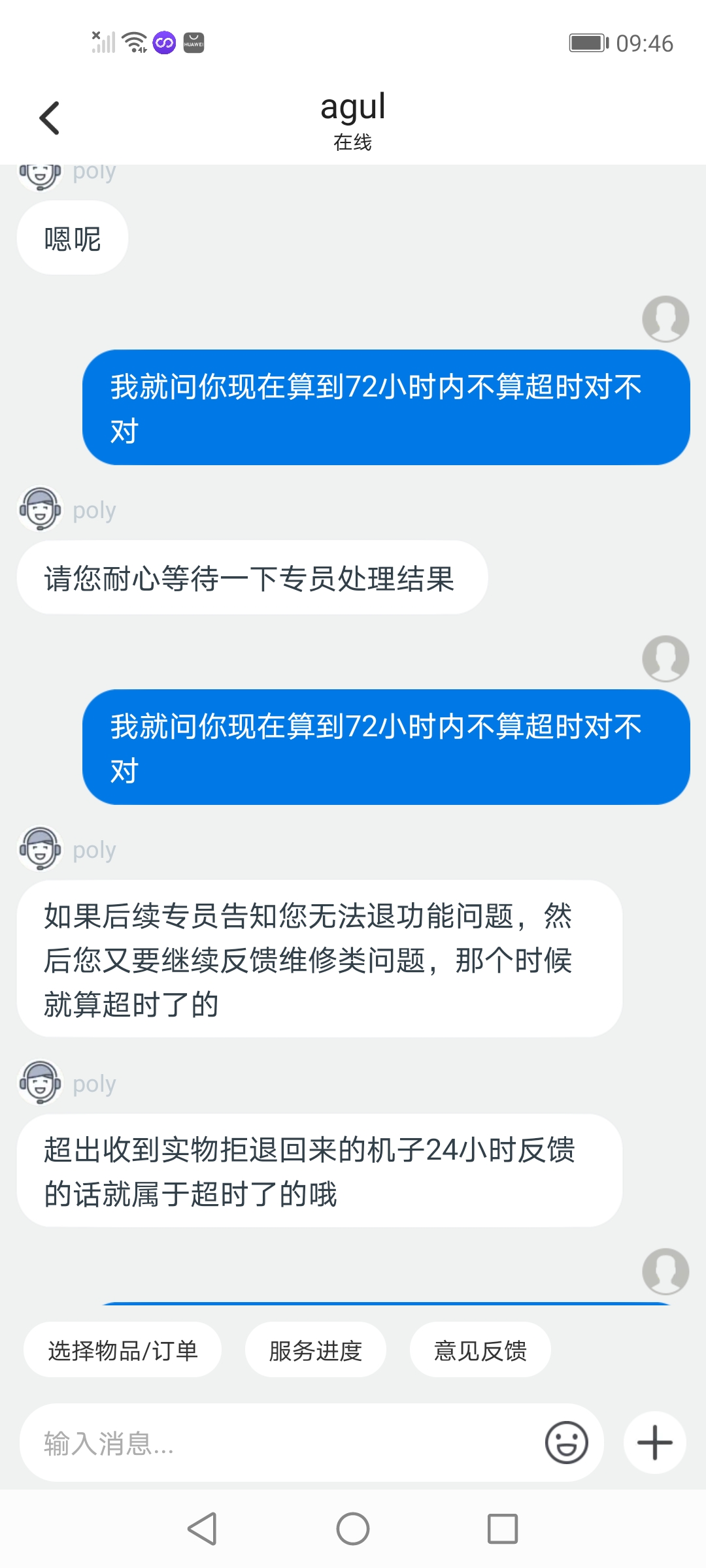 拍机堂