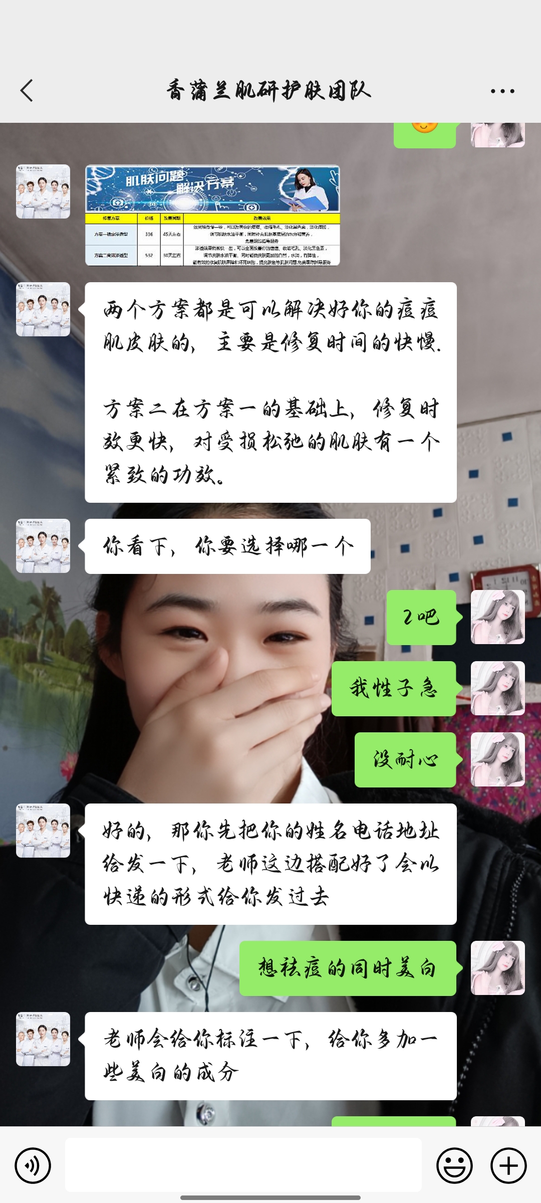 香蒲兰