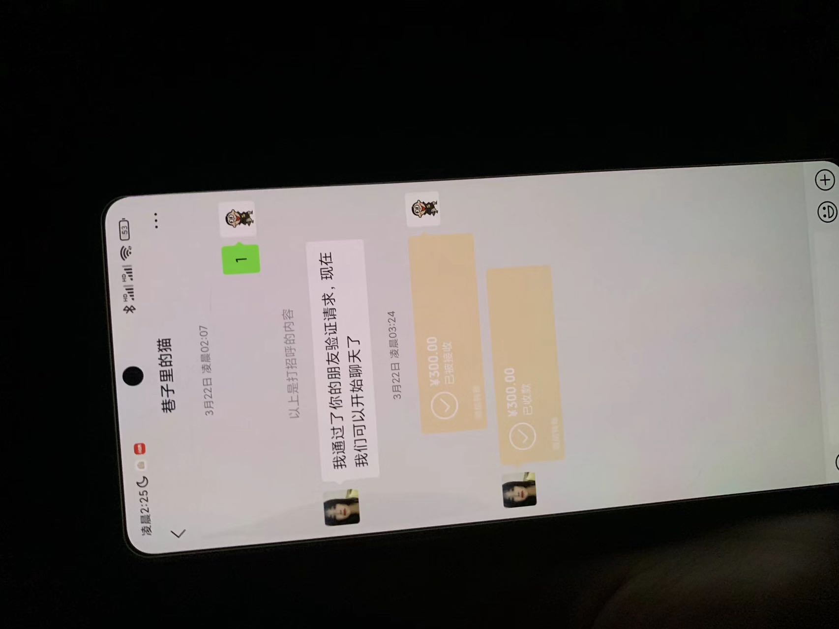 东郊到家