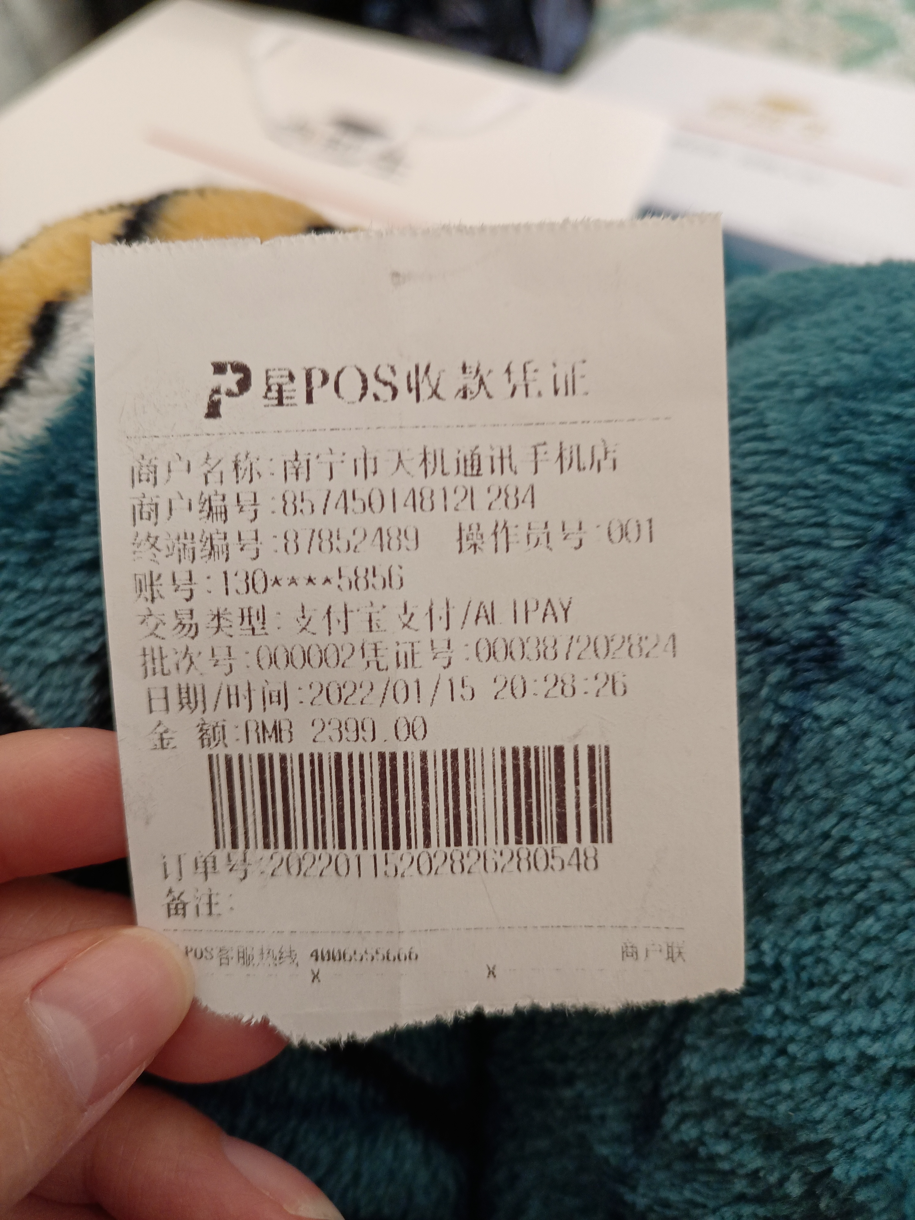 卓越生学习机
