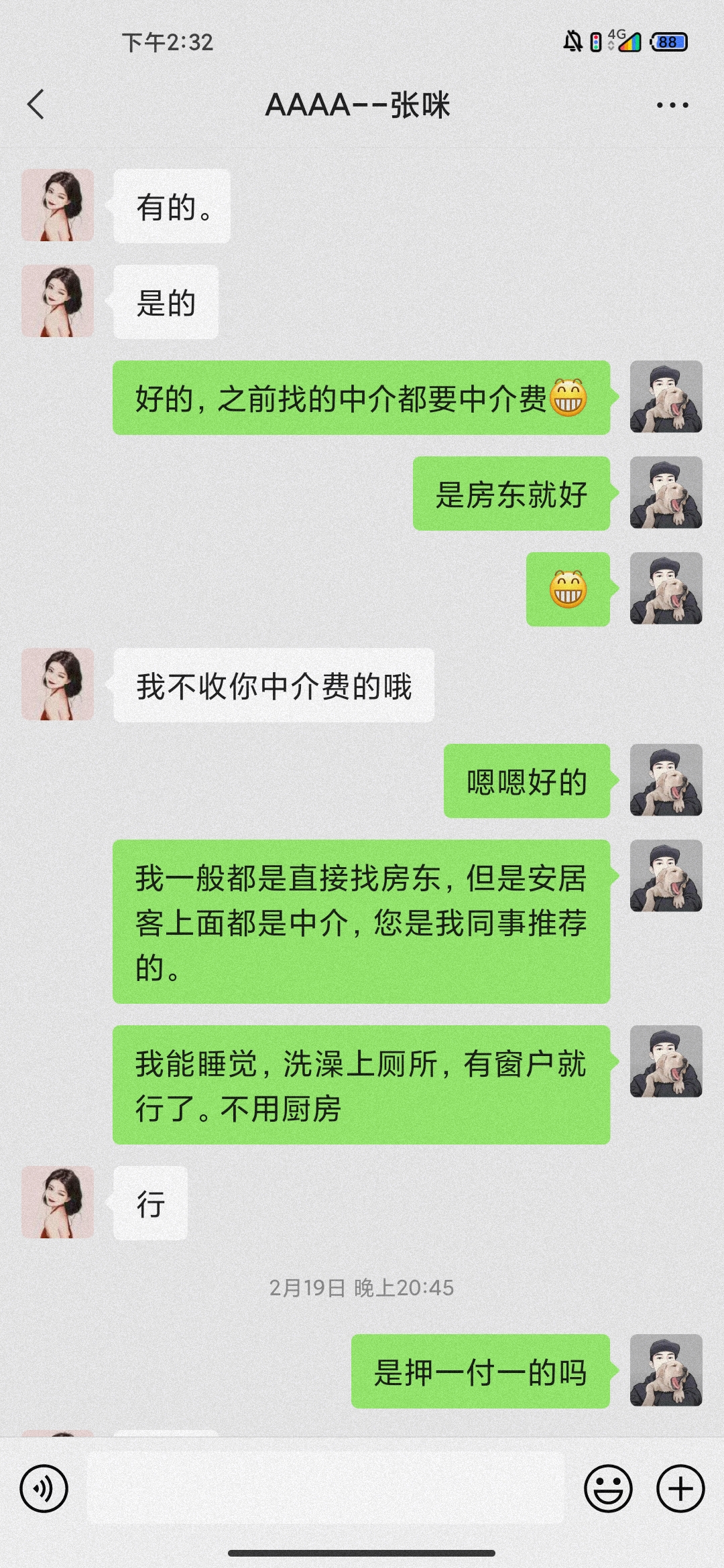 巴乐兔