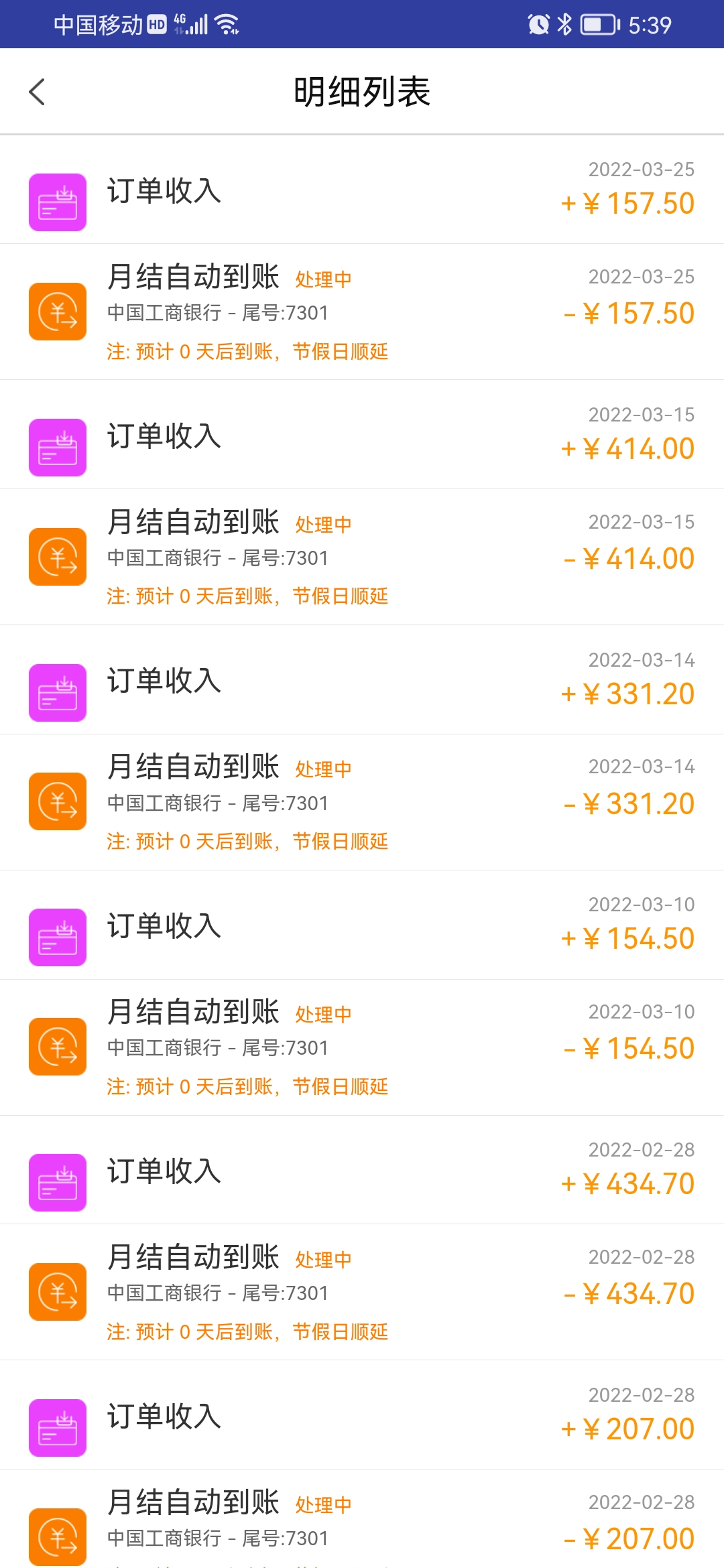 优服网