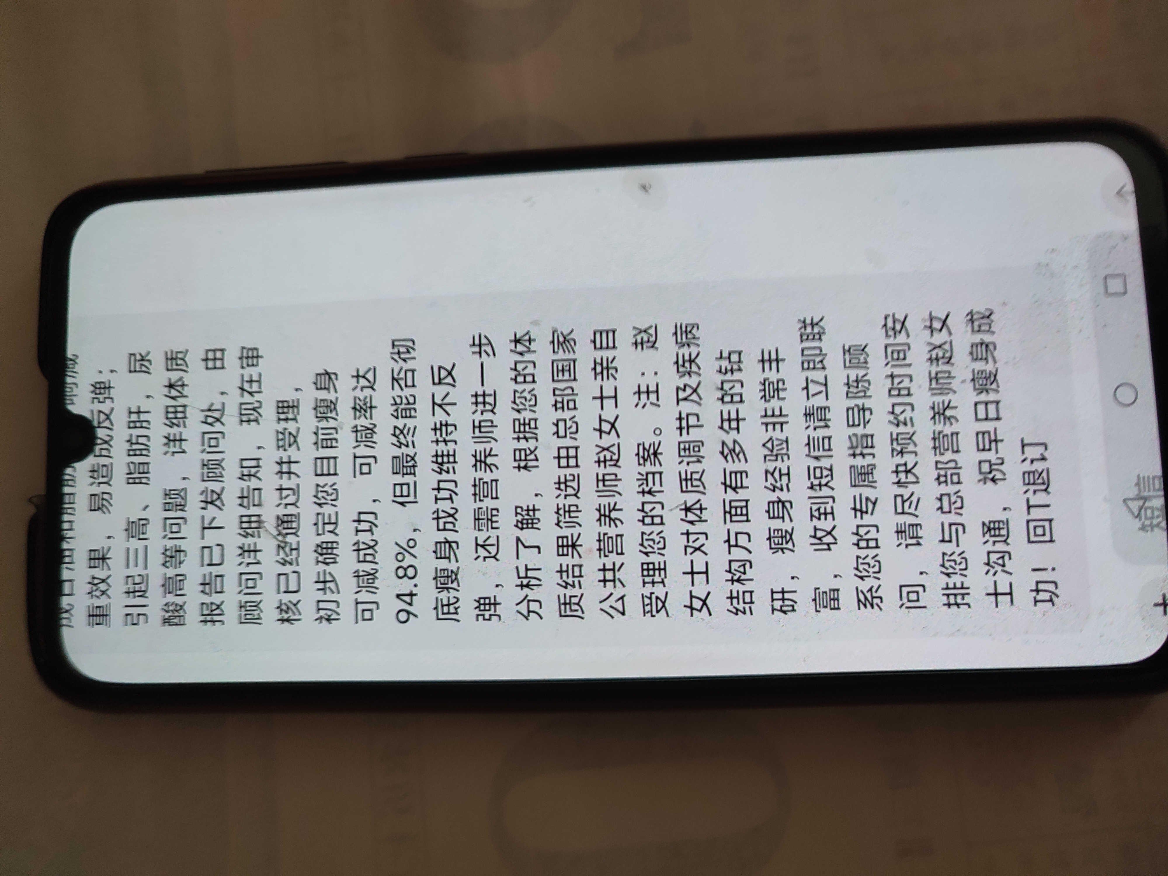 纤姿堂