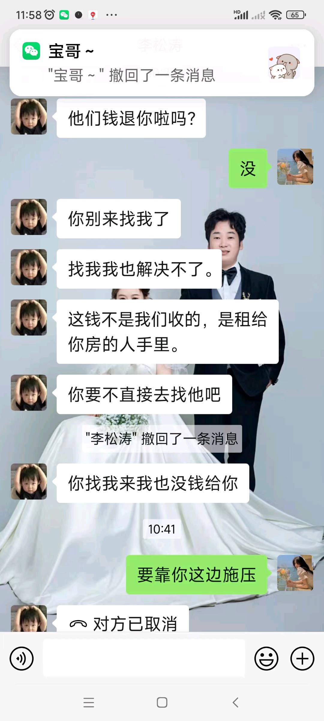 广发租房