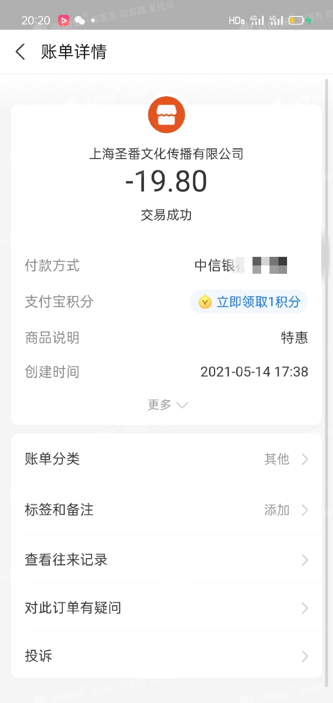 趣多省