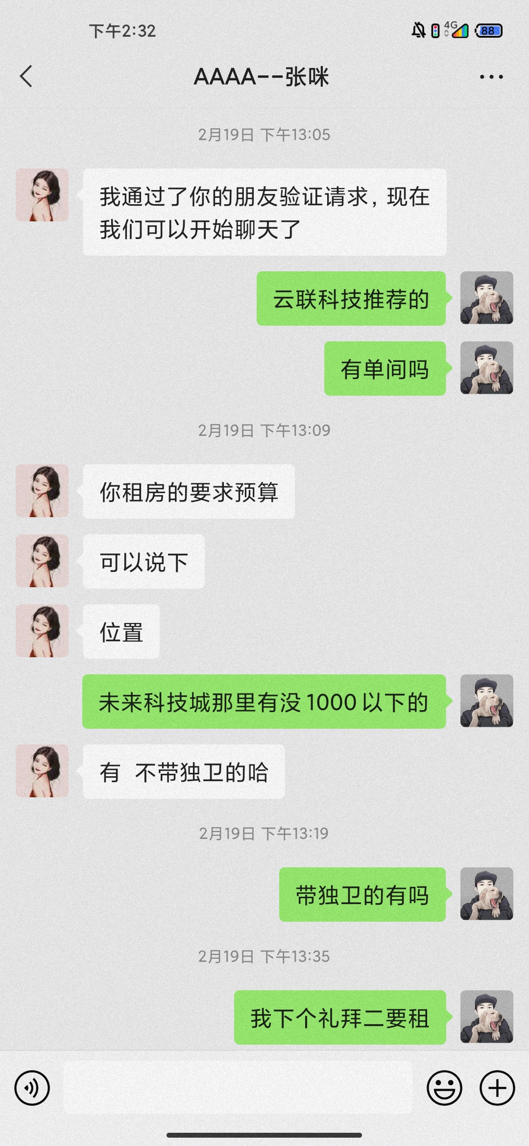 巴乐兔