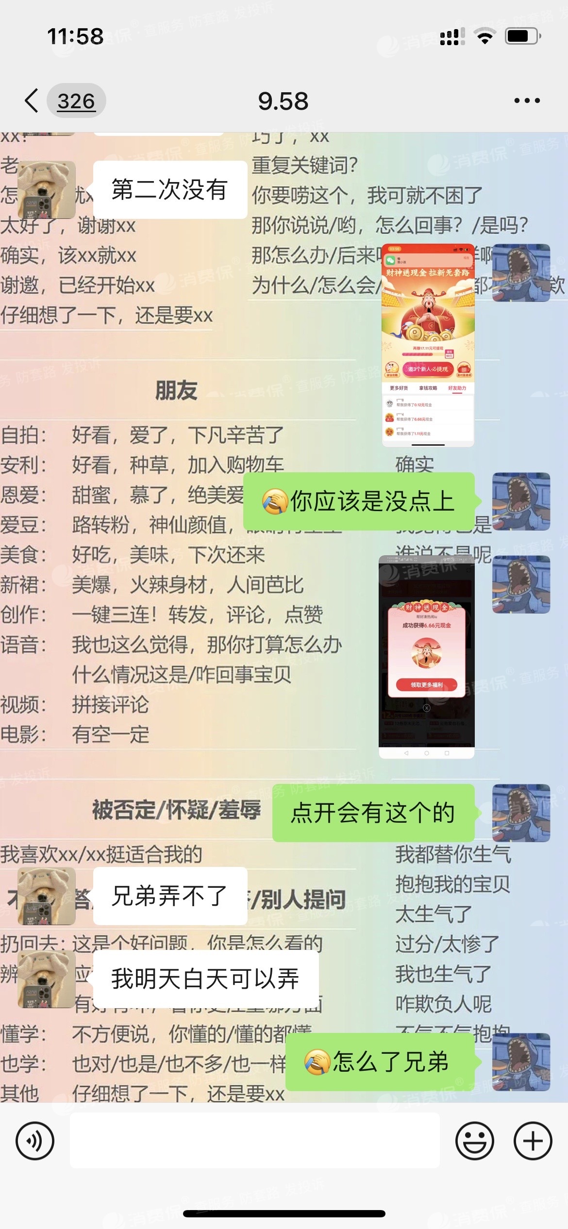淘宝网