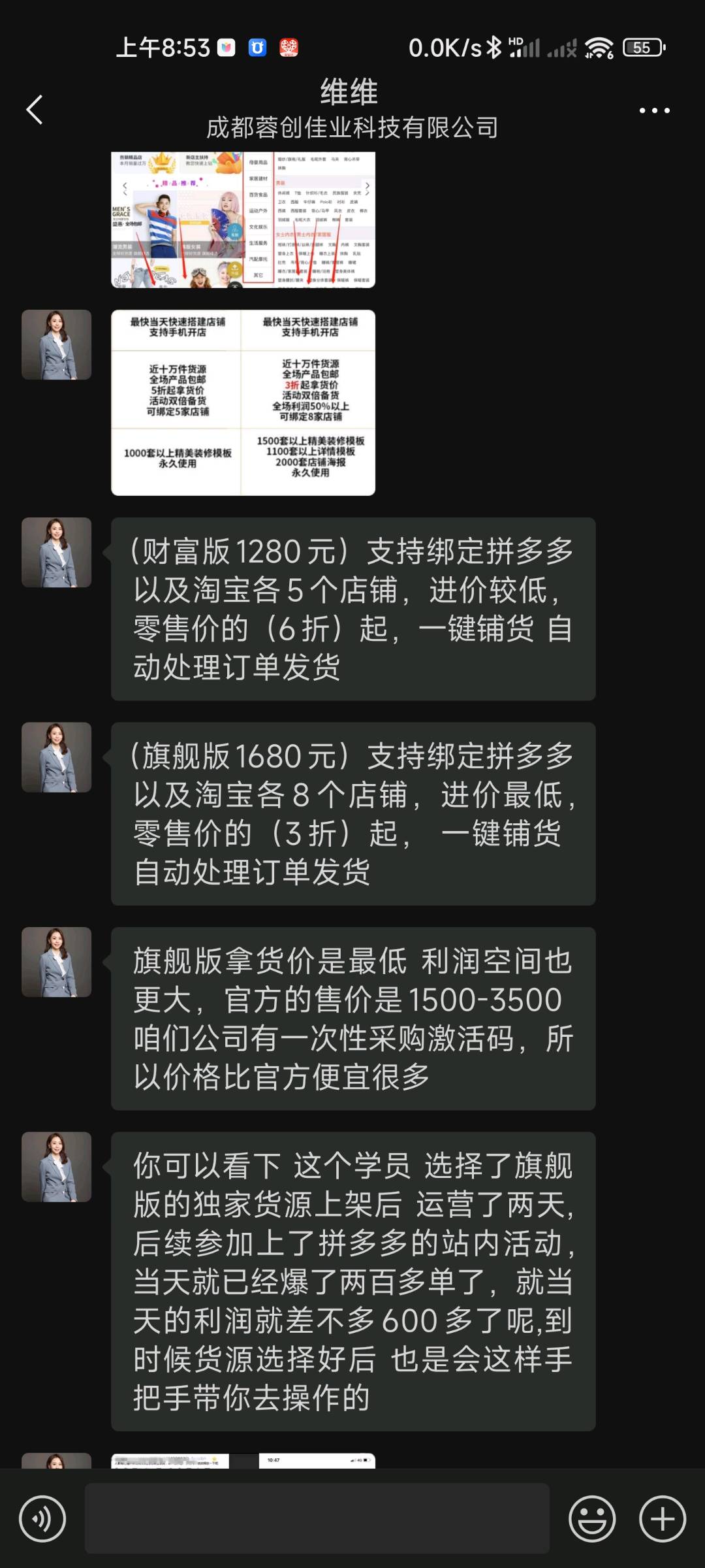快手