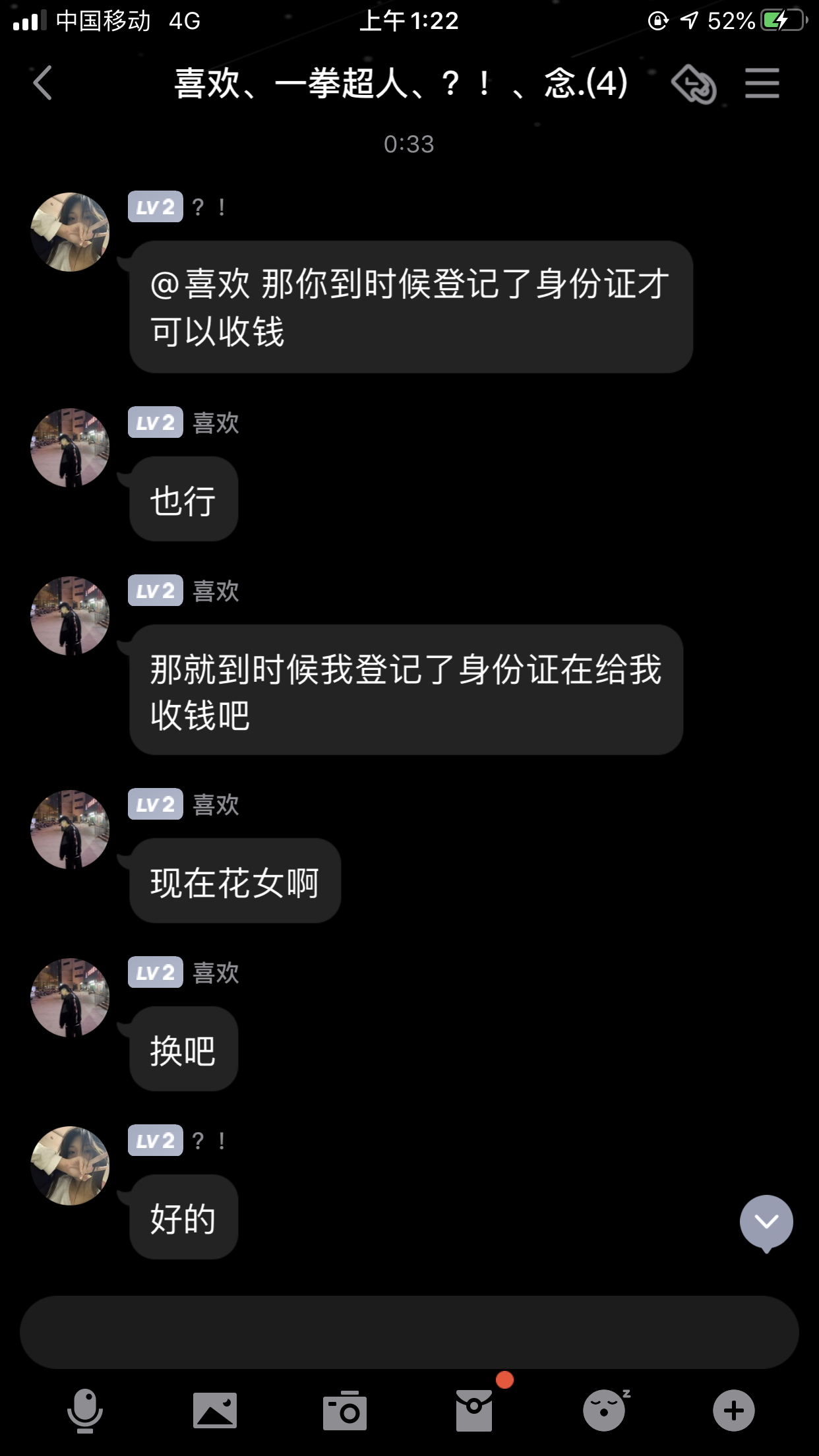 海爪网
