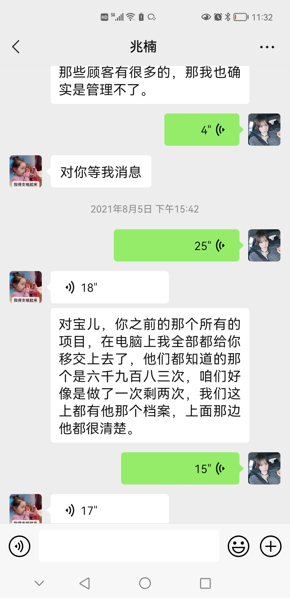 其它美容美发